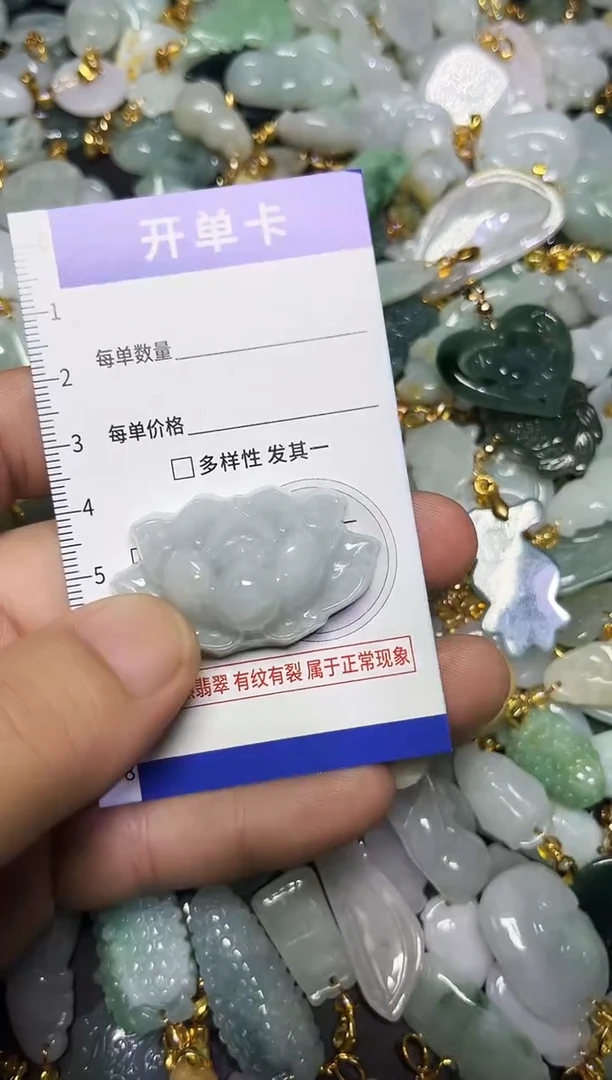 颈饰未镶嵌翡翠天然A货翡翠