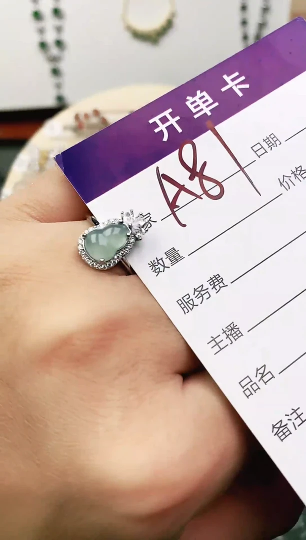 未镶嵌戒指翡翠11111111
