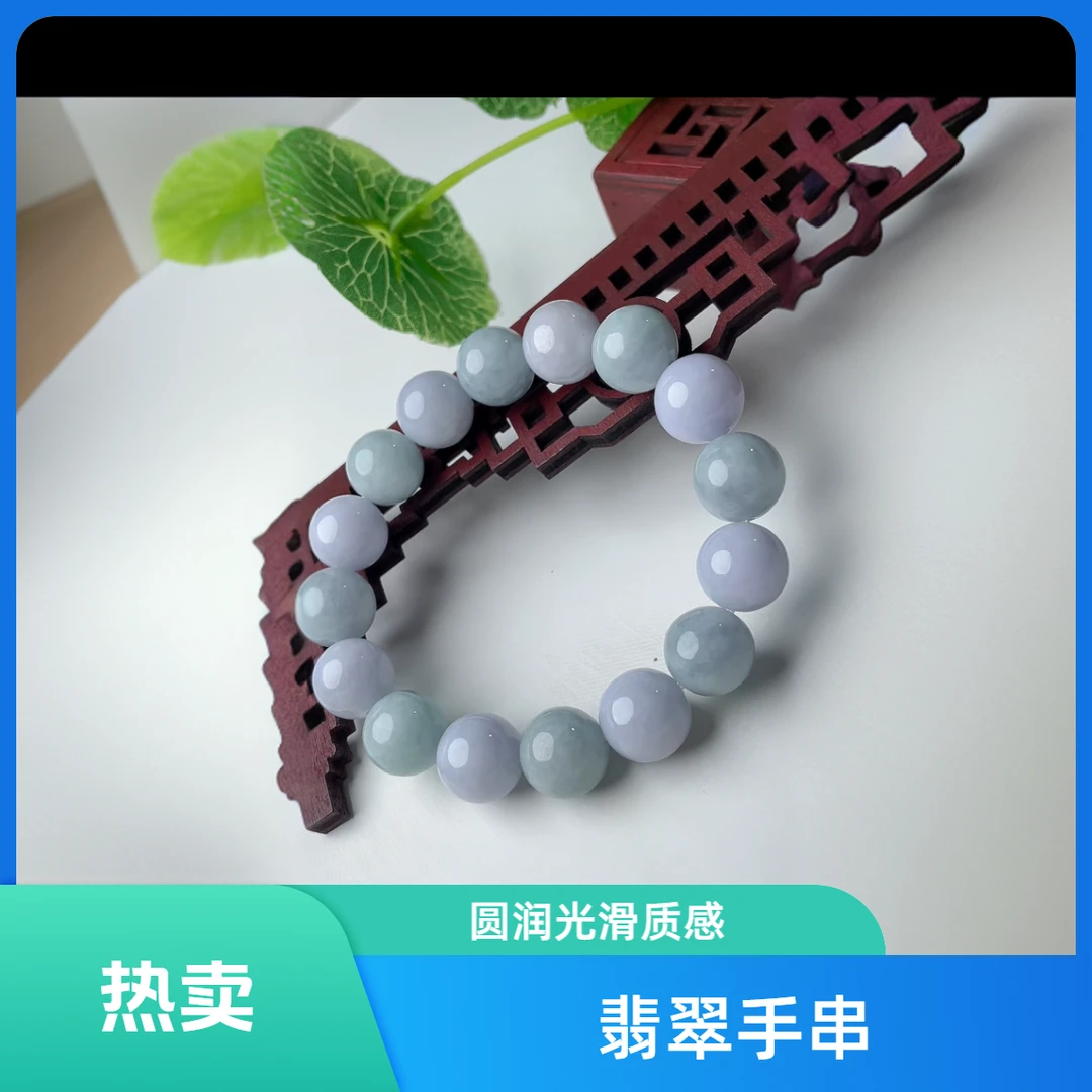 气质翡翠单圈手串男女款素圈-13mm男女时尚清新优雅珠珠玉手串