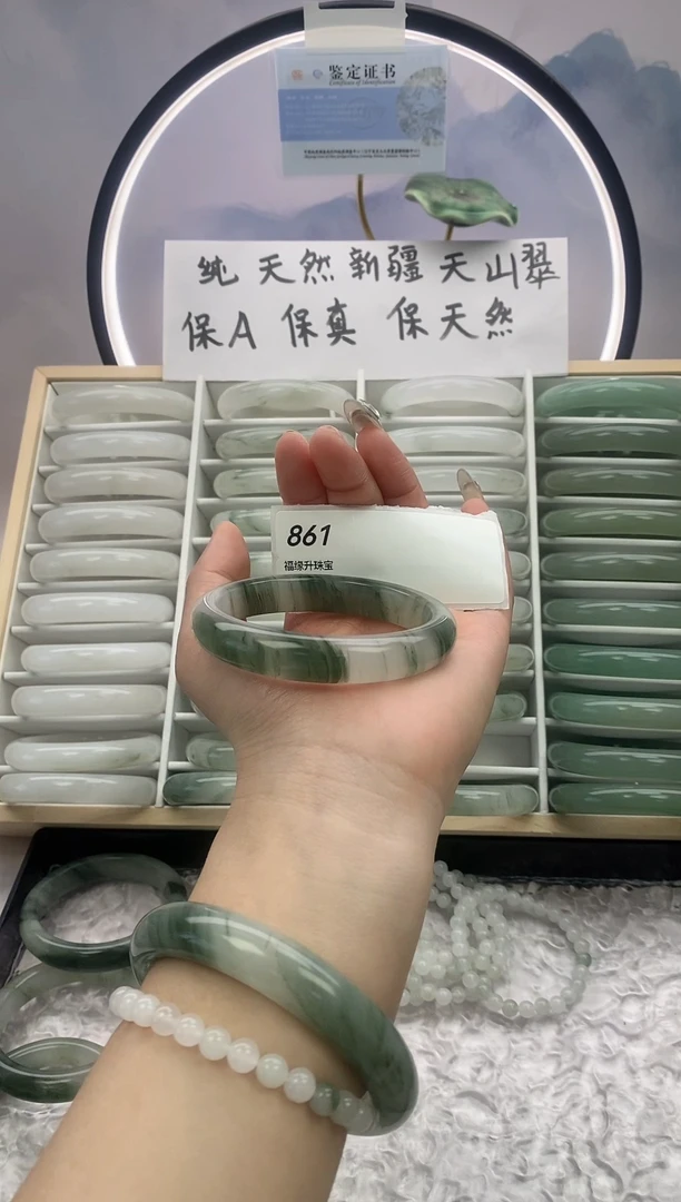 未镶嵌手镯石英质玉861