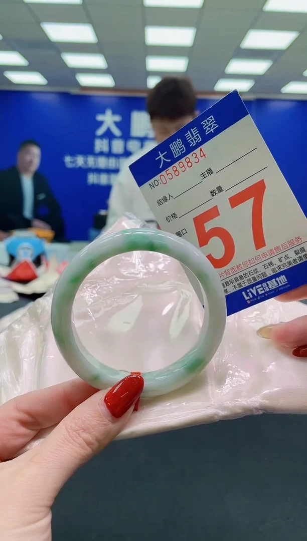 未镶嵌手镯翡翠AAAAAAAAAA