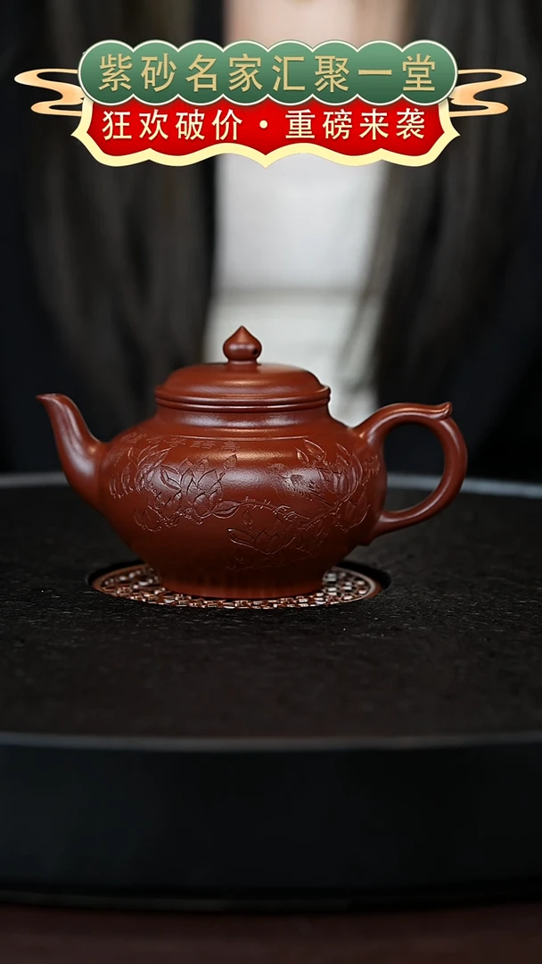 茶壶紫砂宜兴紫砂