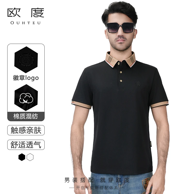 OUHTEU/欧度ONA春夏新款男士POLO衫多色7511&2372