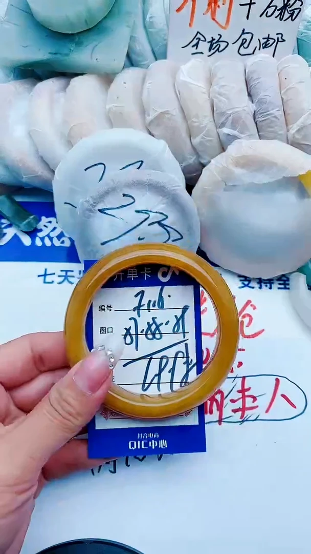 石英质玉手镯未镶嵌F116+57-58