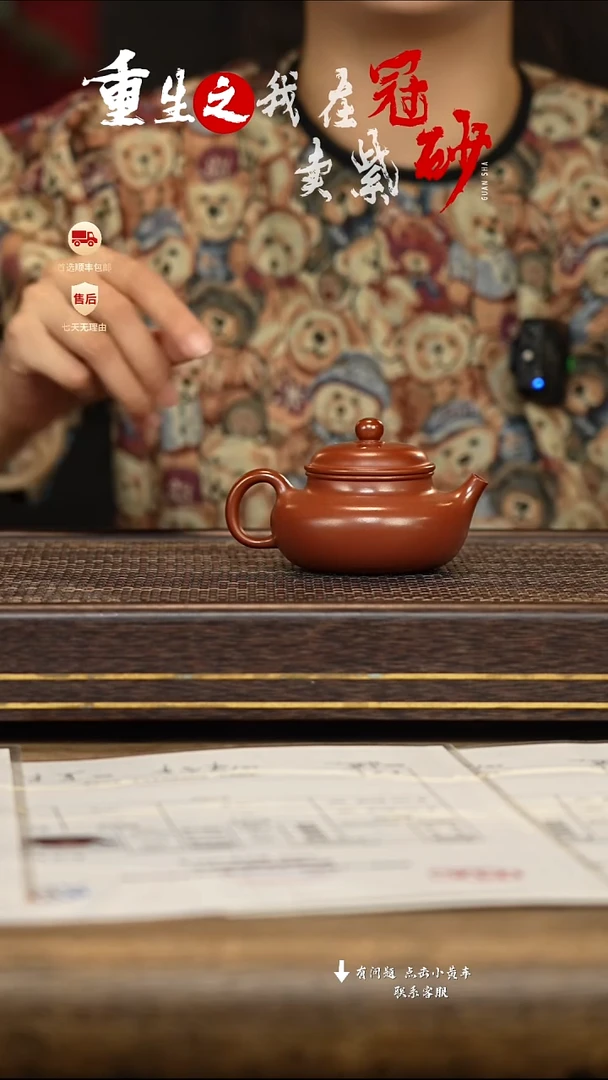 茶壶紫砂冠砂茶器26