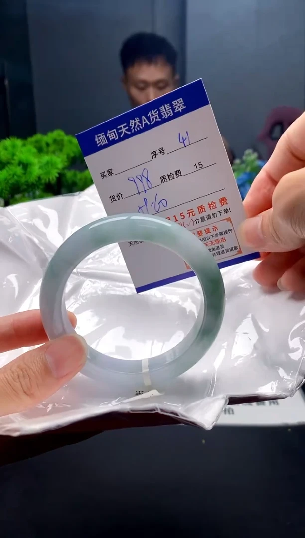未镶嵌手镯翡翠41缅甸天然A货翡翠需包容瑕疵，介意慎拍
