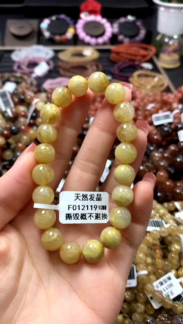 未镶嵌手链水晶10