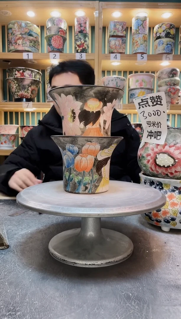 陶默认微瑕一物一拍1225-202-2个