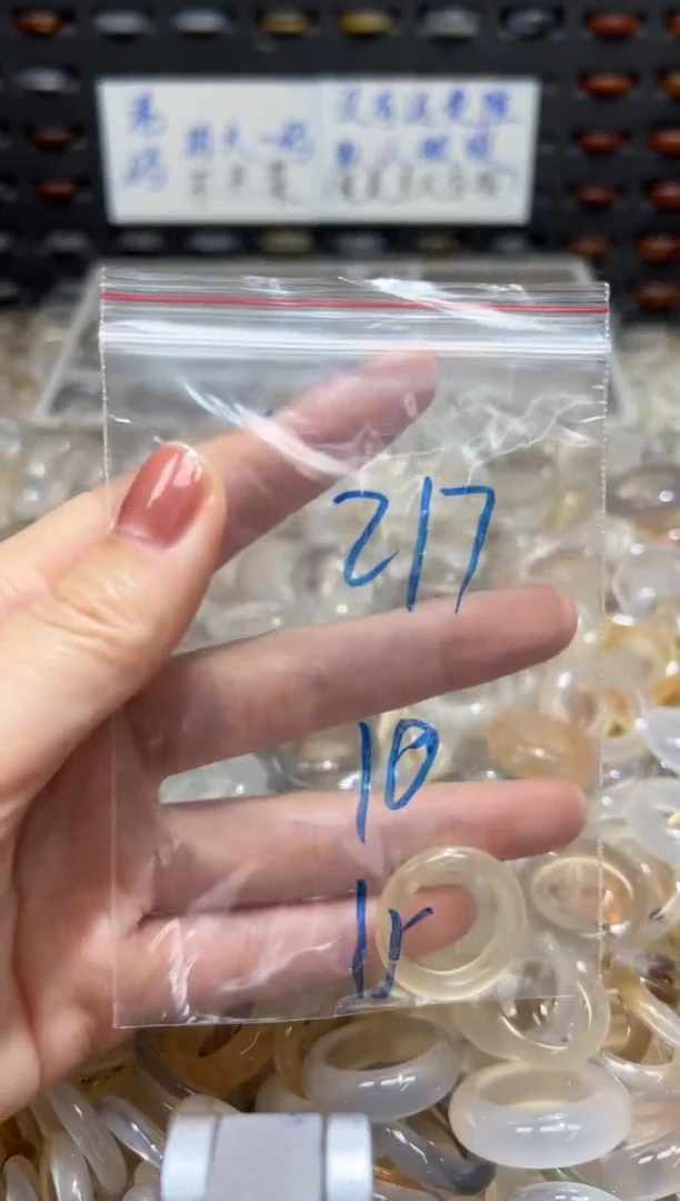 未镶嵌戒指玛瑙/玉髓217