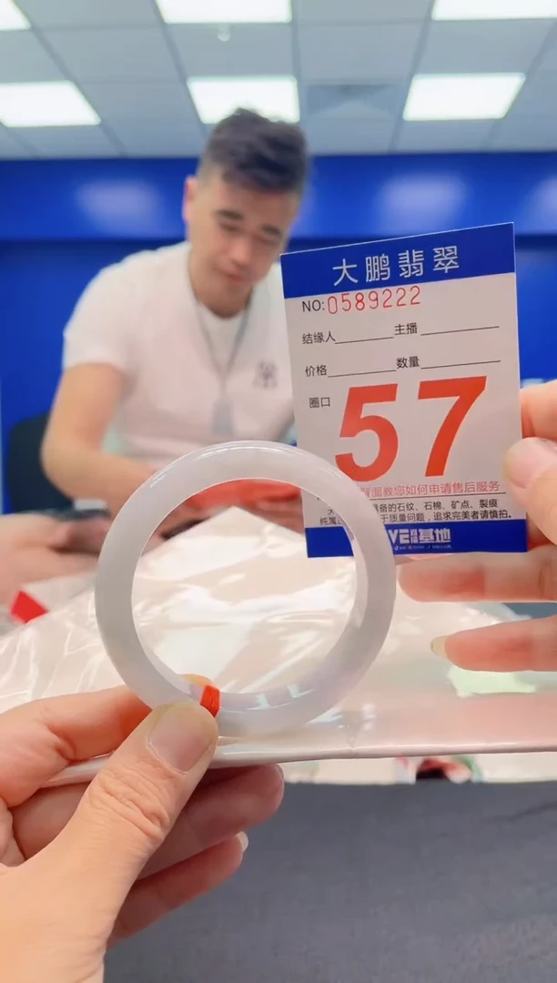 未镶嵌手镯翡翠AAAAAAAAA