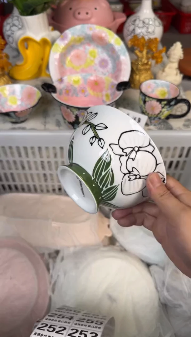 瓷片251默认微瑕15包邮库存1件