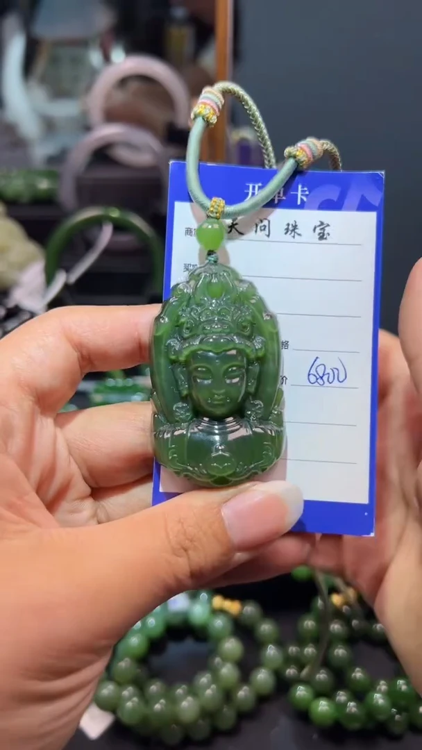 和田玉（碧玉）未镶嵌颈饰1