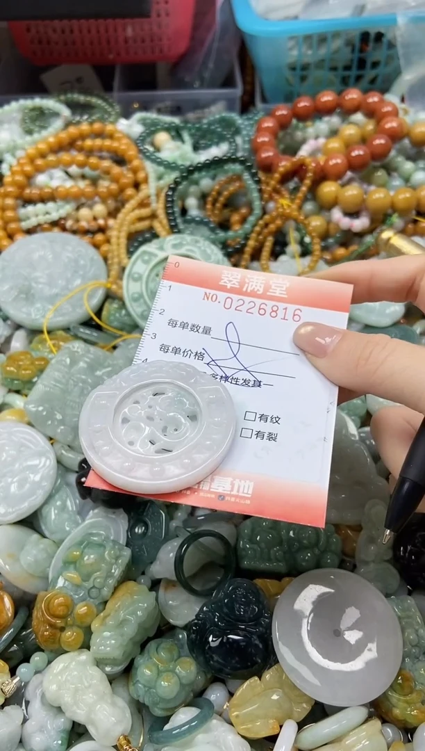 颈饰未镶嵌翡翠闪购0226816