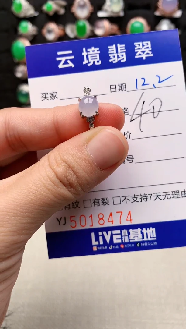 银S925镶嵌戒指翡翠8474