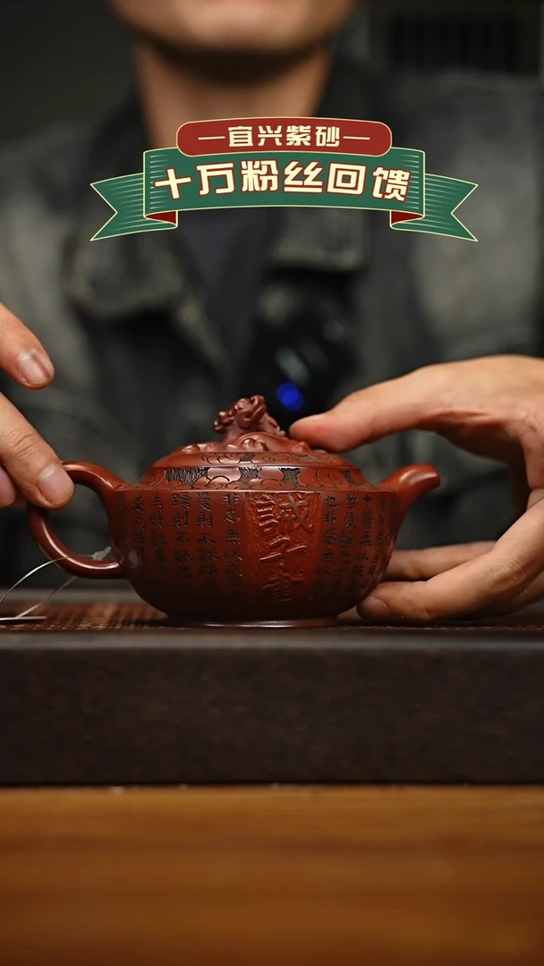 茶壶紫砂宜兴原矿 手工 紫砂壶容量300cc