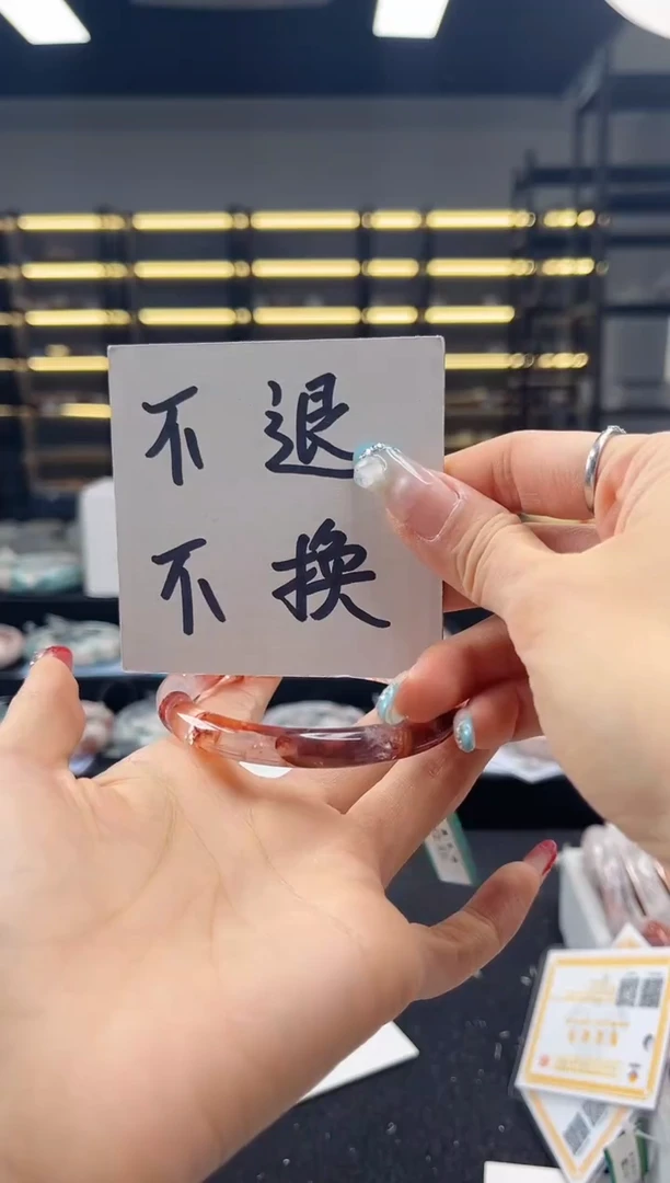 未镶嵌手镯水晶56圈口 （不退不换）6J9361