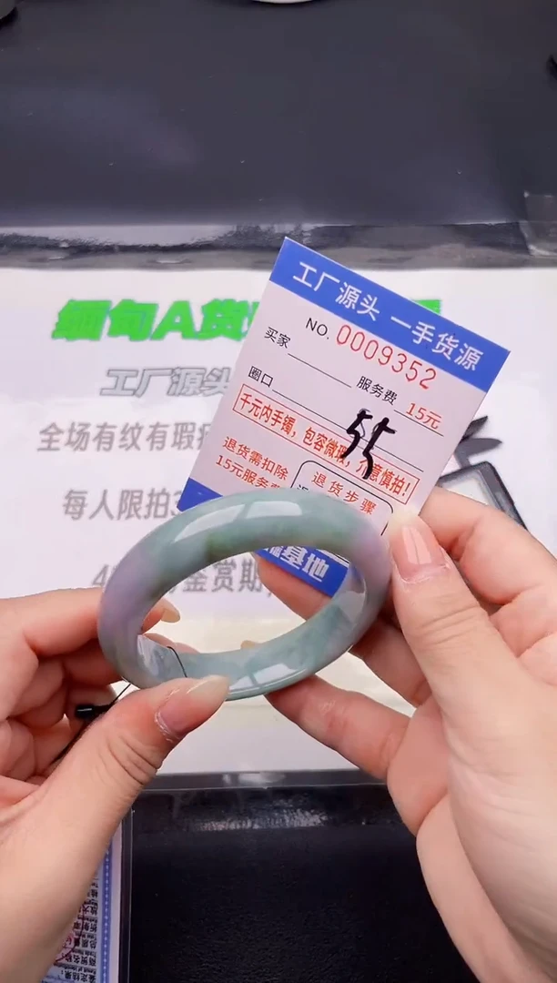翡翠手镯未镶嵌52按图片拍下发货
