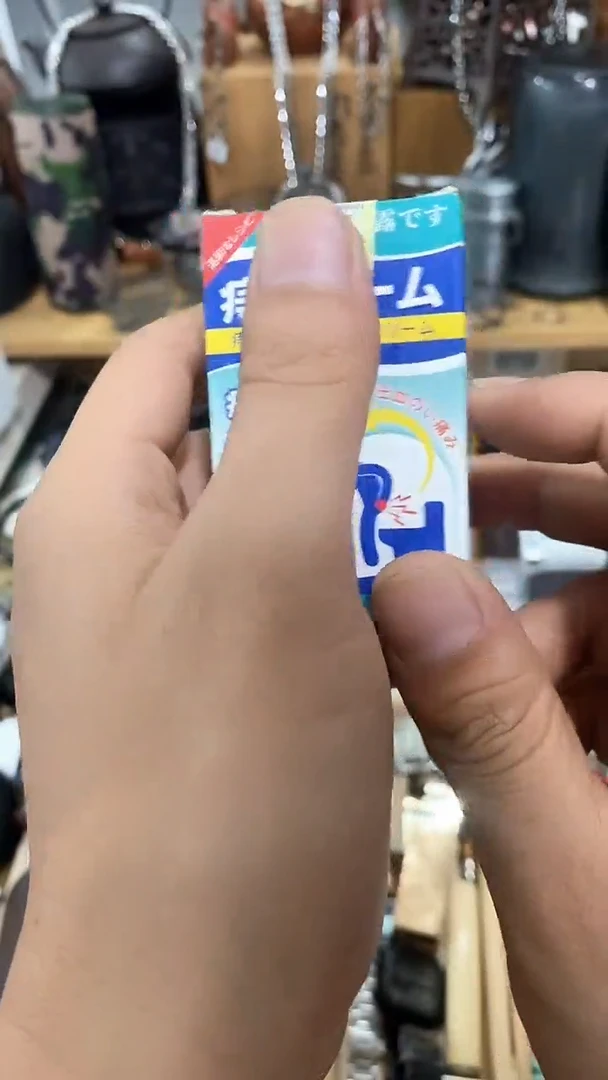 瓷片闪购商品  如图所示