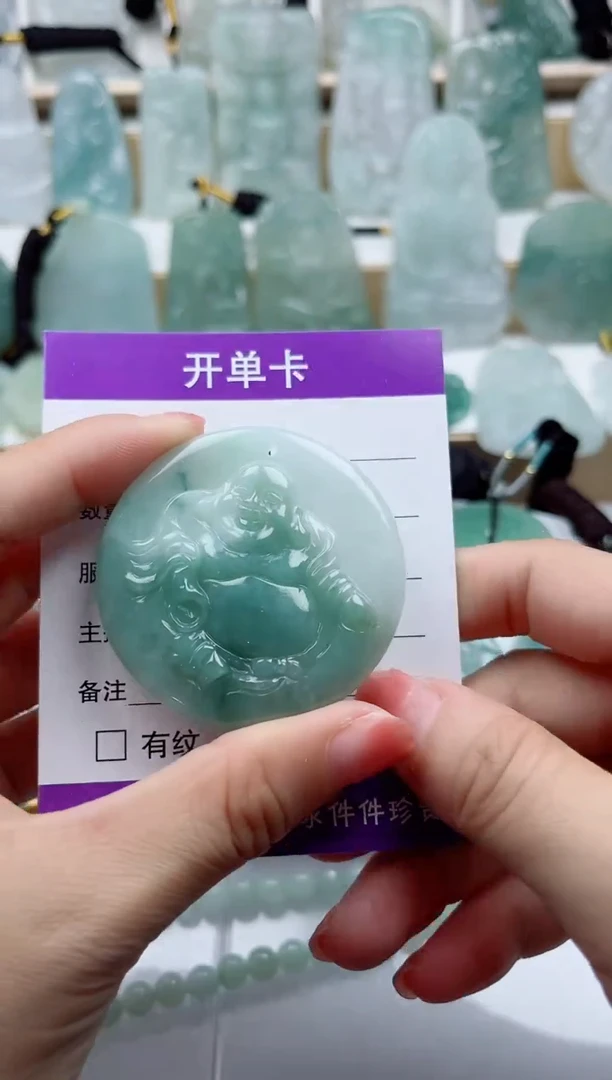 颈饰未镶嵌翡翠