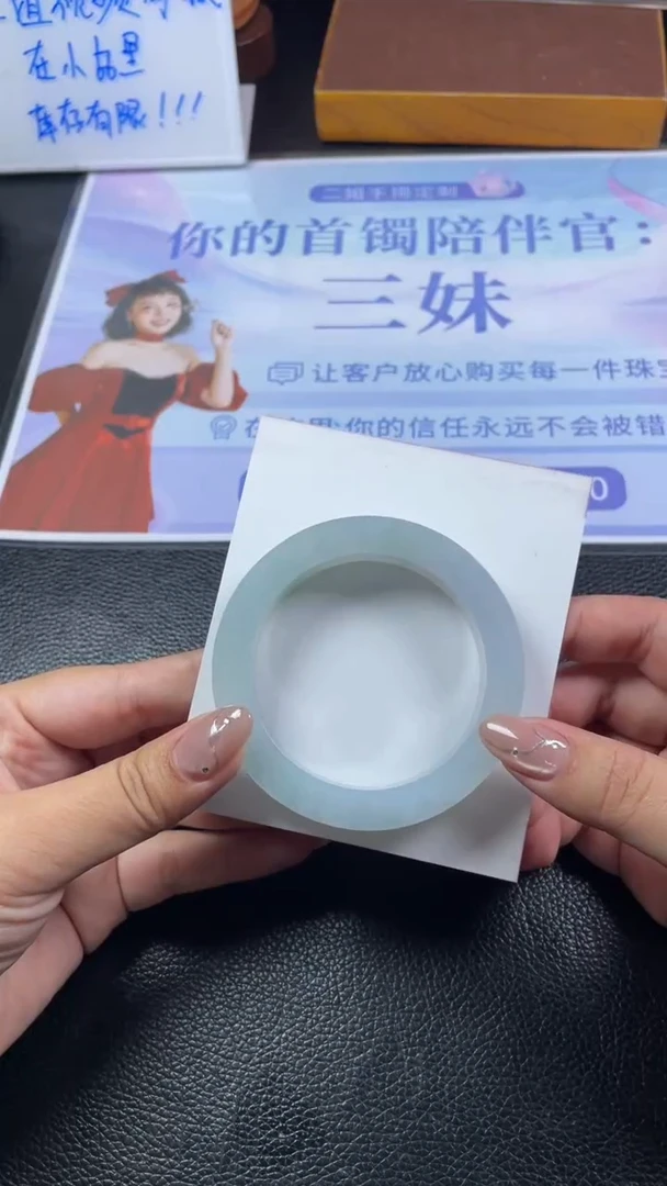 未镶嵌手镯定制翡翠称**艺SZAJC02DZS