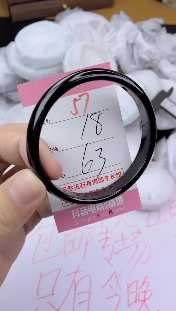 手镯玛瑙/玉髓未镶嵌57