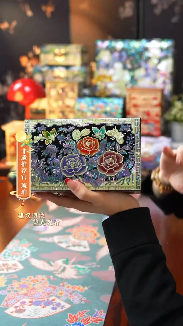 豆包家的非遗螺钿