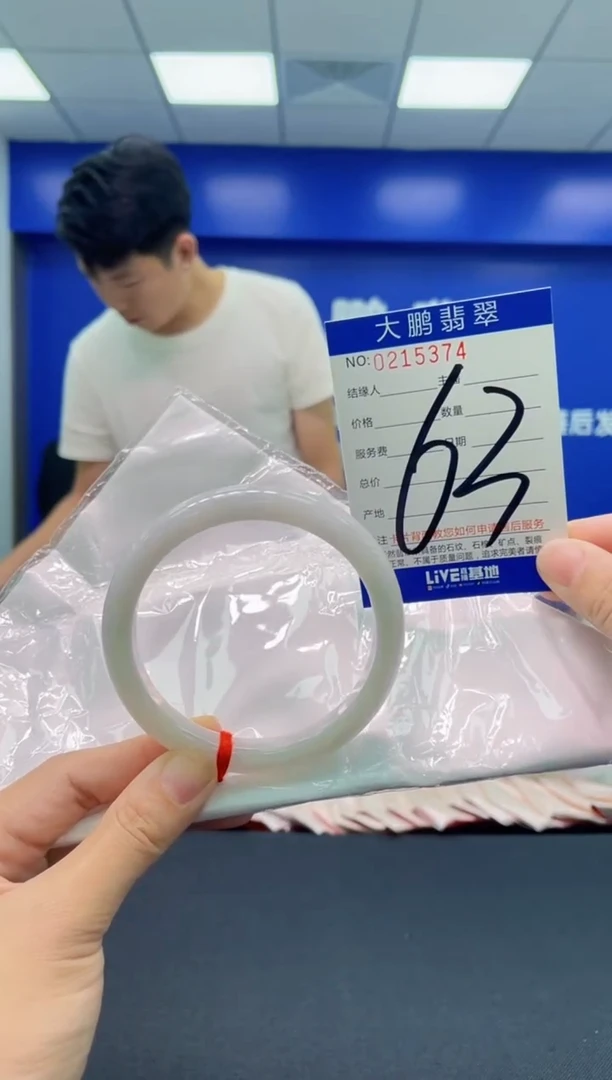 翡翠手镯未镶嵌AAAAAAAAAAAAAAAA