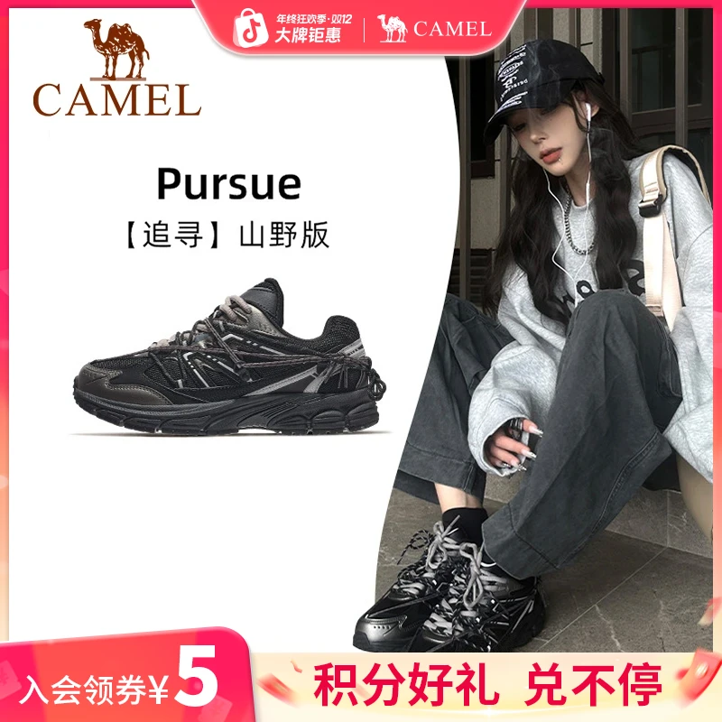 骆驼追寻山野版男女老爹鞋情侣秋冬新款防滑缓震复古百搭休闲鞋子