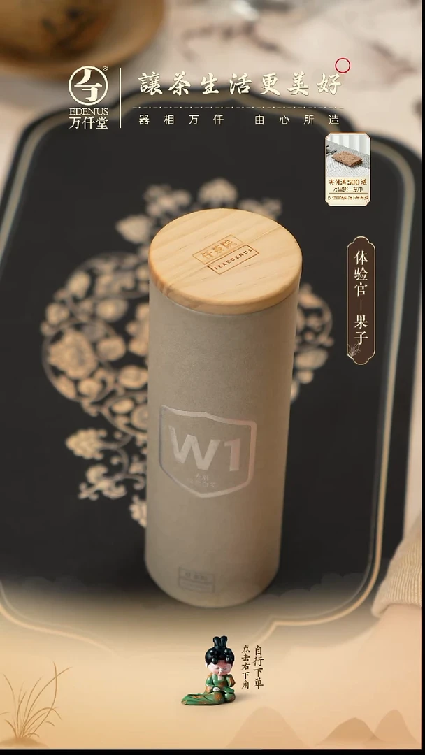 直播间福利寿眉龙珠