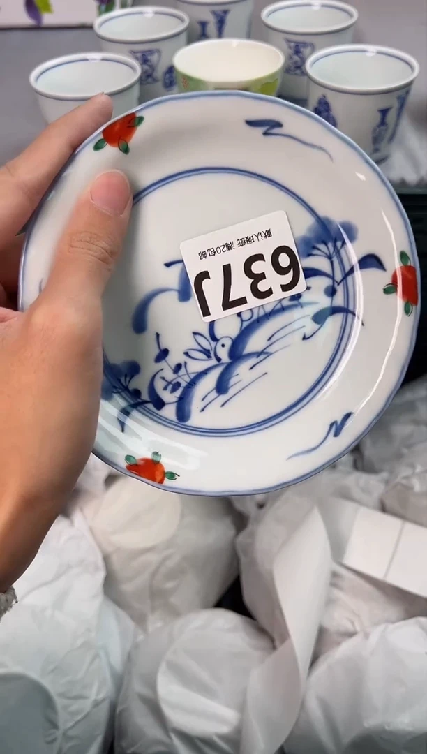 【闪购商品】碗637J瓷器瓷器瓷器瓷器
