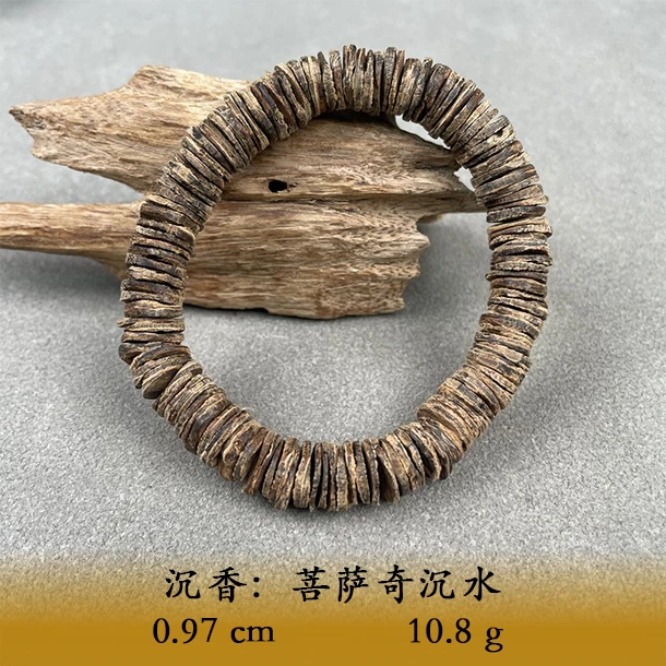LSQWS天然野菩萨奇沉水A759