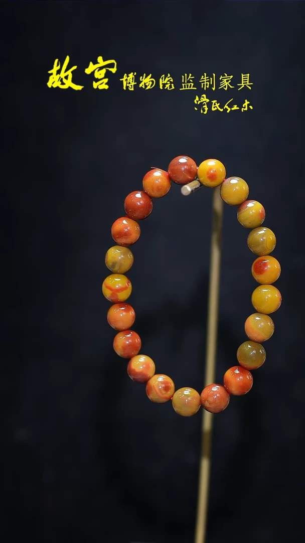 【闪购商品】稳定木多样性发其一34010497