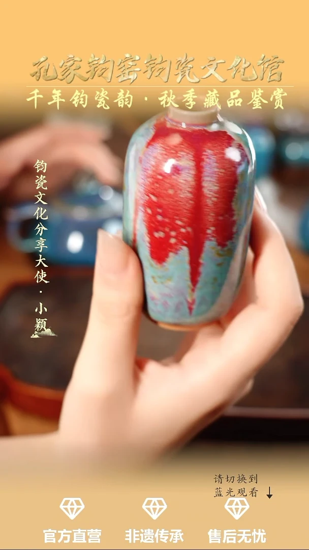 孔家钧窑艺术欣赏-瓜棱瓶