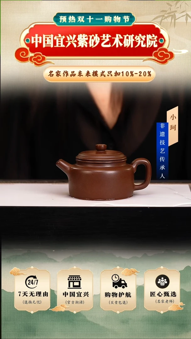 茶壶紫砂陶茶文化            85底槽清220cc左右