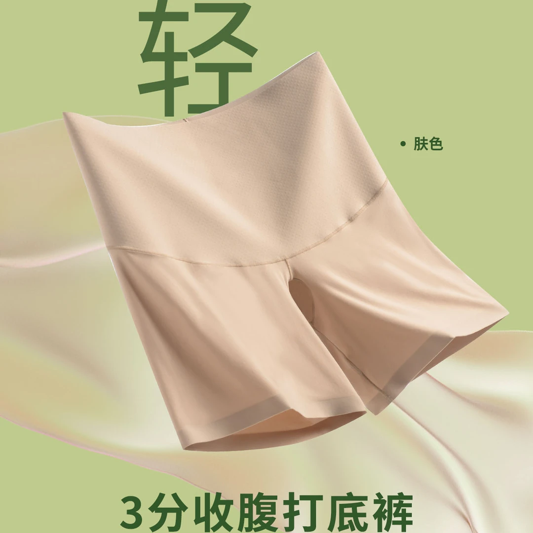 古妃2536女士美体裤大码舒适收腹裤薄款塑身塑形弹性臀裤大码舒适