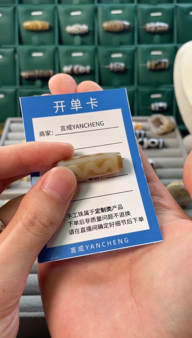 未镶嵌玛瑙/玉髓珠宝半成品沐**千三水纹 不面试