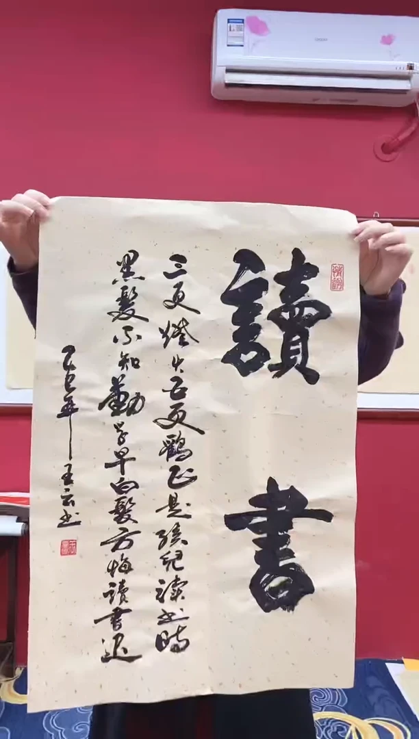 书法书法手绘作品《》