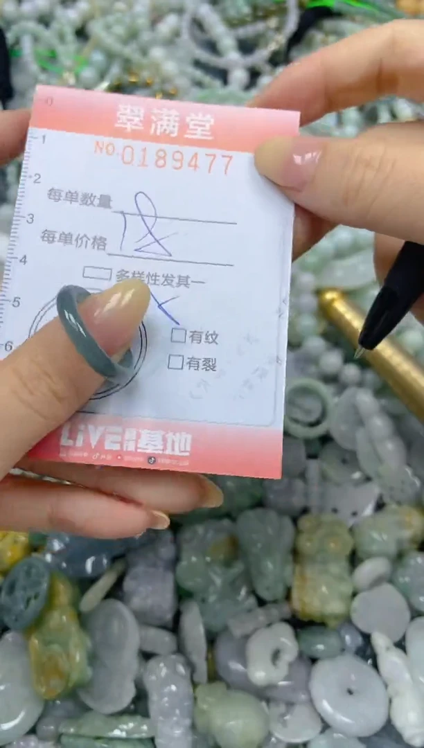 颈饰未镶嵌翡翠闪购0189477