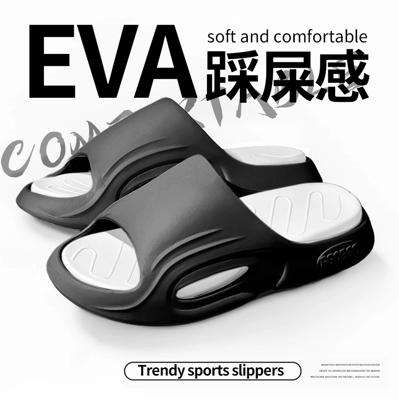 运动拖鞋女夏季居家外穿凉拖厚底篮球拖鞋游泳防滑户外沙滩鞋