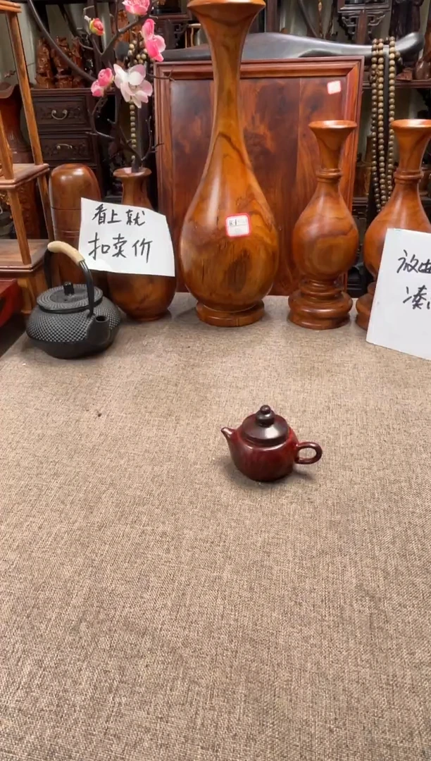 【闪购商品】檀香紫檀（小叶紫檀）木艺小叶把把壶