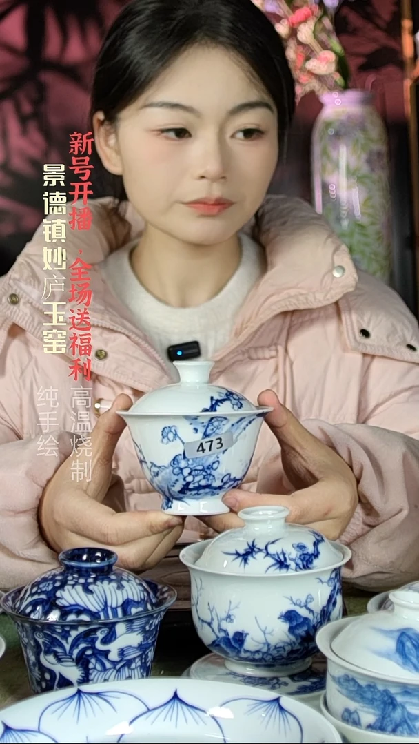 盘陶妙庐玉窑高足斗笠盖碗473微瑕