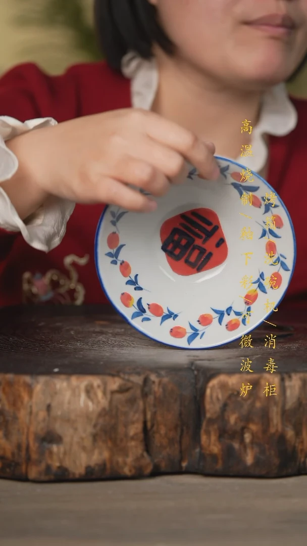 【闪购商品】碗景德镇高温釉下彩可微波烤箱洗碗机