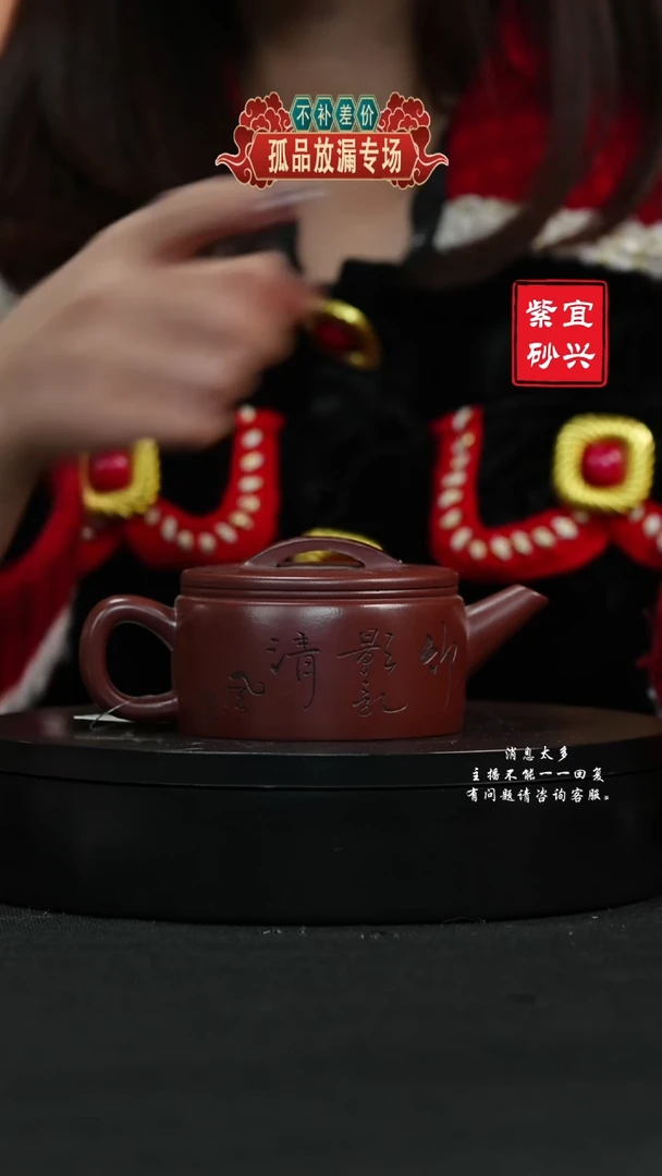 【闪购商品】紫砂茶壶82 汉瓦手工紫砂壶