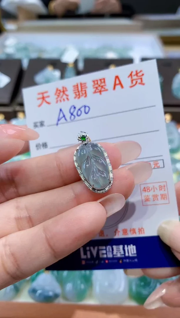 颈饰18K金镶嵌翡翠天然缅甸翡翠A货挂件