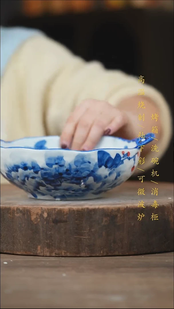 瓷片景德镇高温釉下彩（食品级）