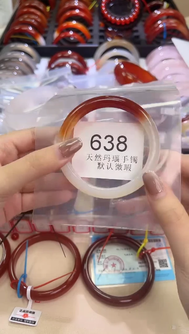 玛瑙/玉髓手镯未镶嵌56圈口*638