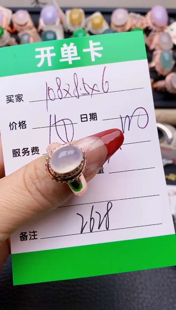 【闪购商品】翡翠戒指未镶嵌铜拖2628