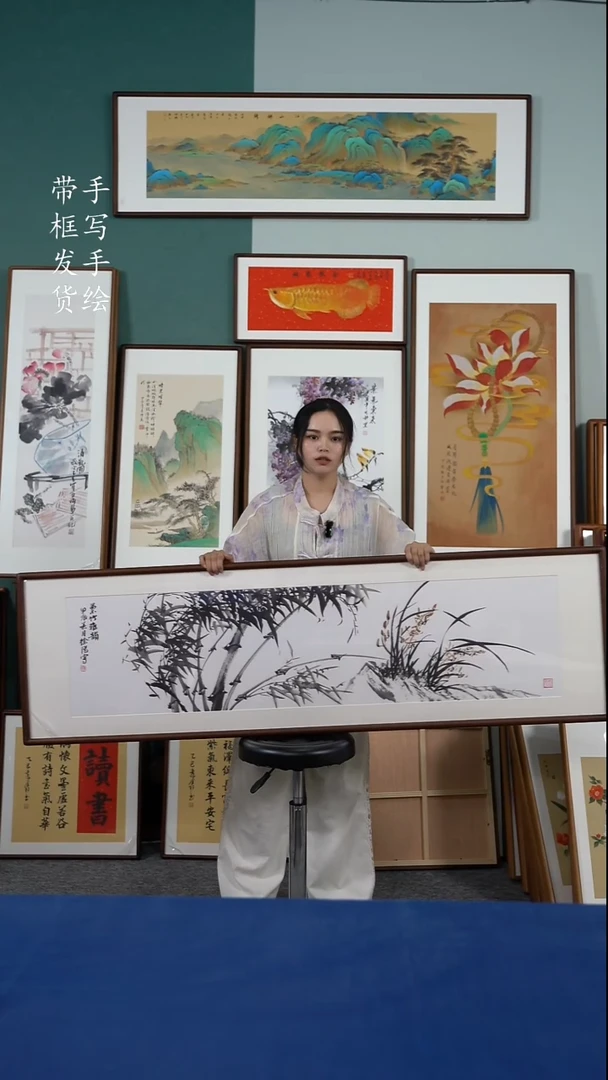 书法165*50 兰竹图 手写手绘摆台