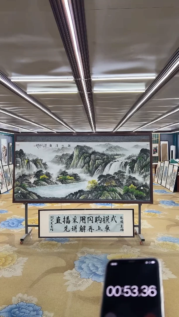绘画M邵明义-小八尺-山水国画