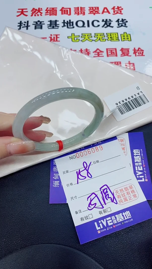 翡翠手镯未镶嵌玲****咚天然缅甸翡翠A货手镯